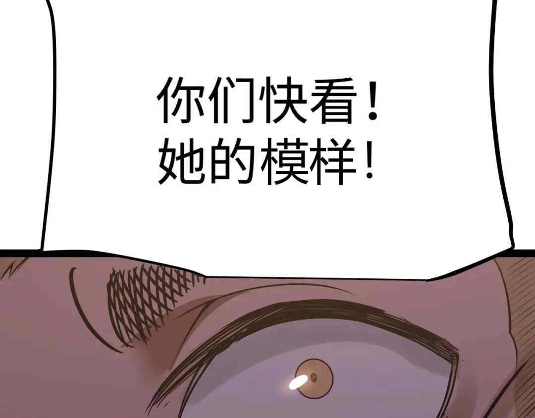 《罪恶之城》第3话 踏上寻父之旅 第62页
