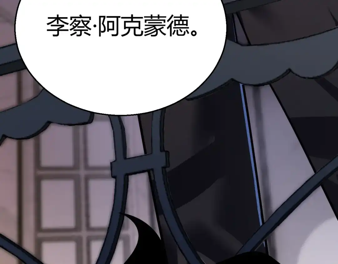 《罪恶之城》第3话 踏上寻父之旅 第316页