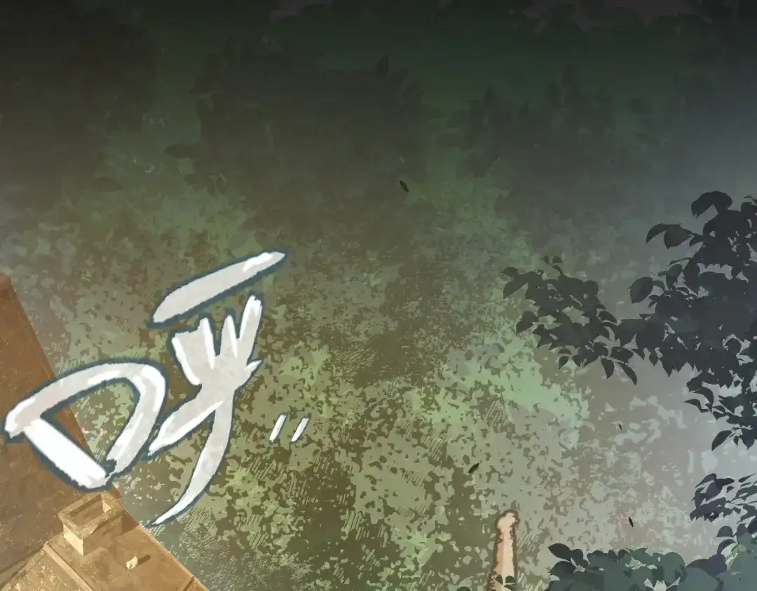 《罪恶之城》第3话 踏上寻父之旅 第100页