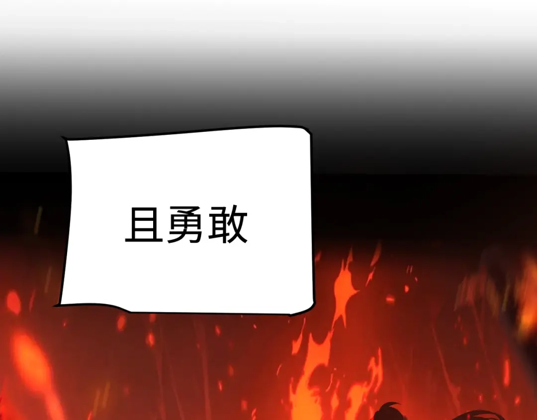 《罪恶之城》第3话 踏上寻父之旅 第158页