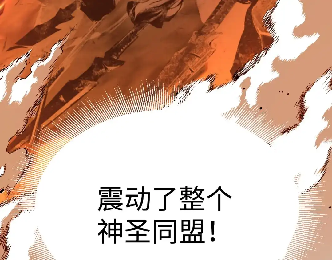 《罪恶之城》第3话 踏上寻父之旅 第242页