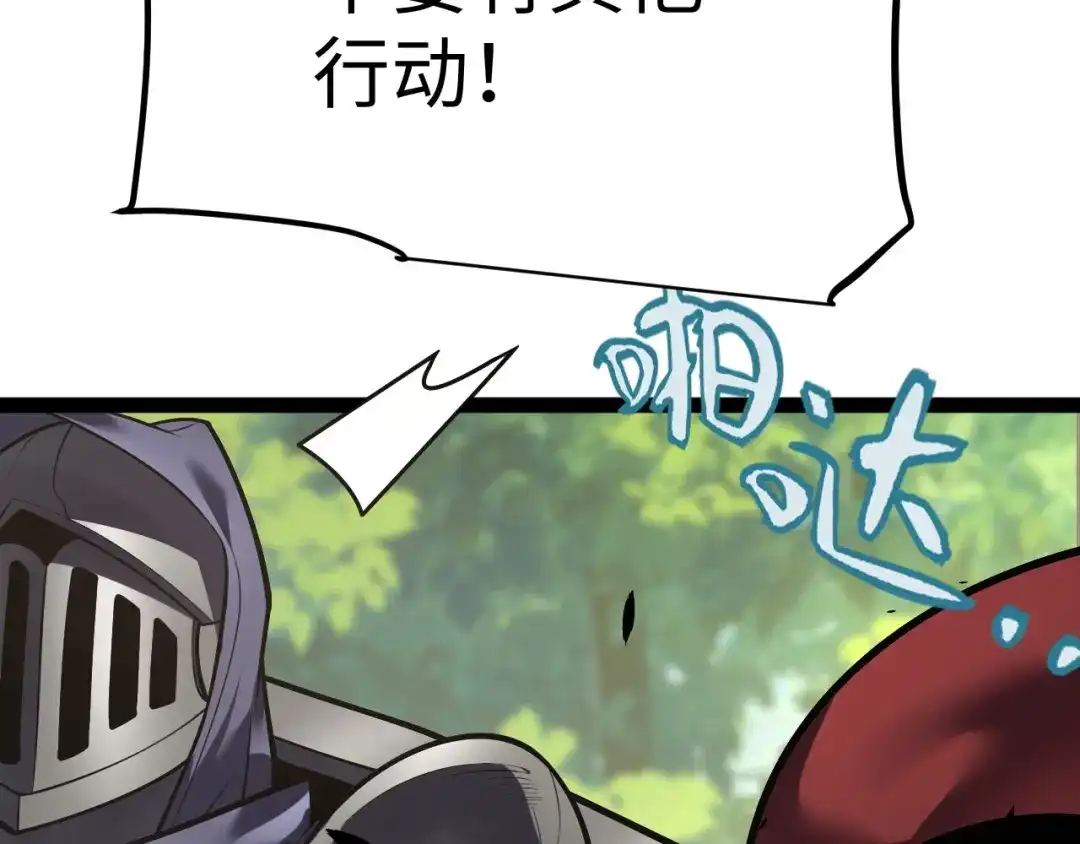 《罪恶之城》第3话 踏上寻父之旅 第39页