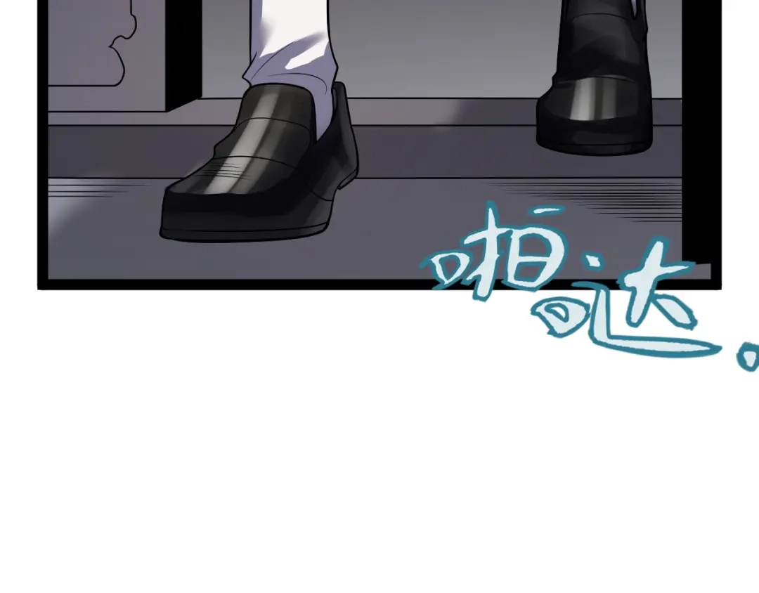 《罪恶之城》第3话 踏上寻父之旅 第297页