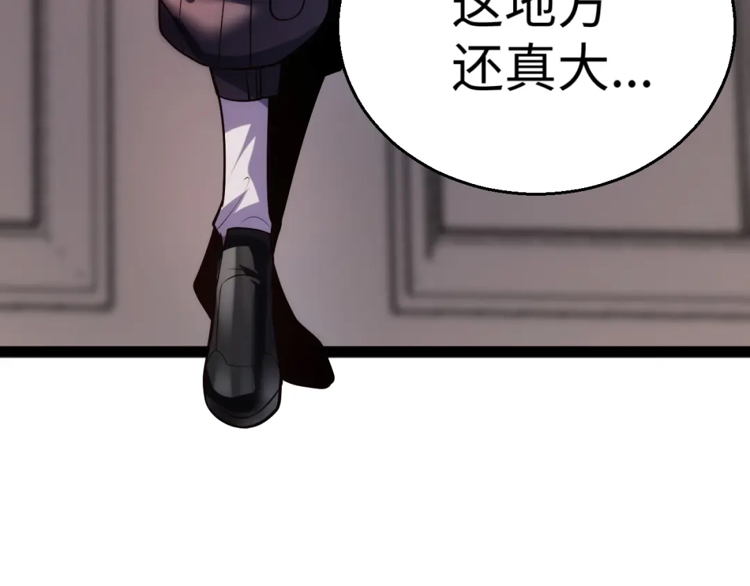《罪恶之城》第3话 踏上寻父之旅 第302页