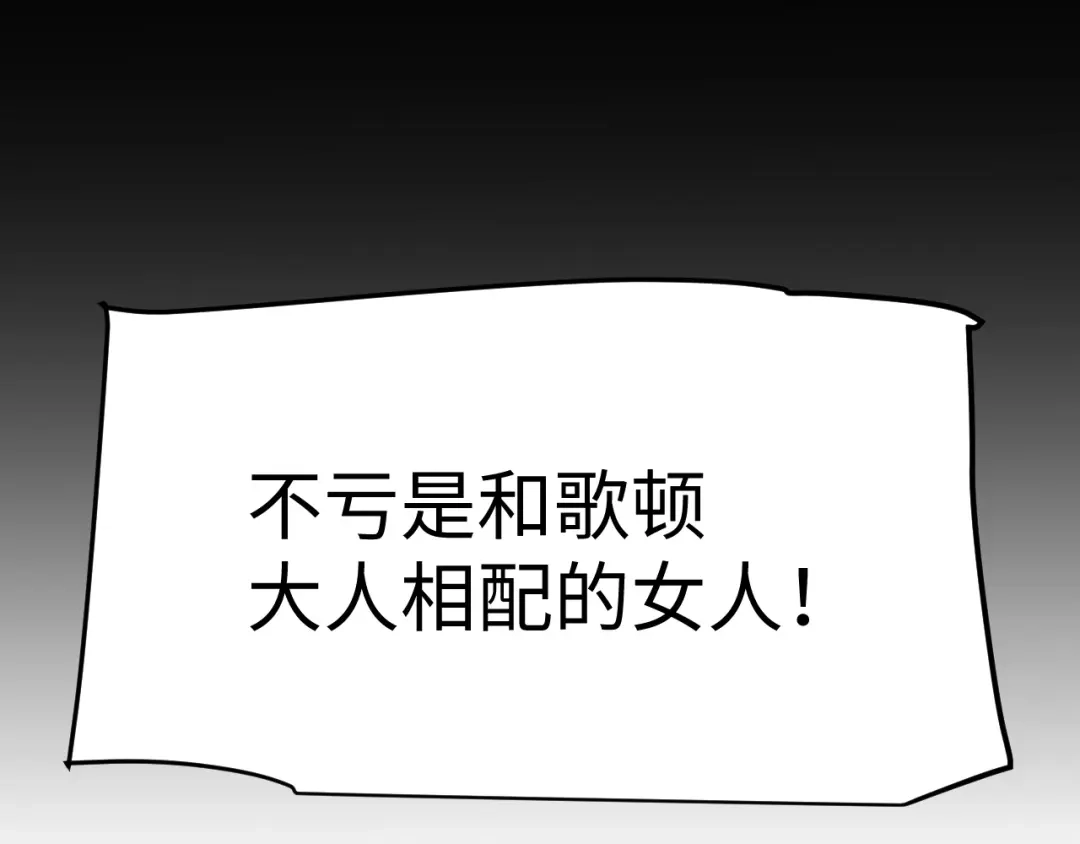 《罪恶之城》第3话 踏上寻父之旅 第162页
