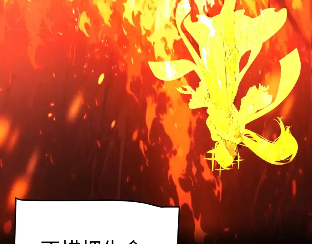 《罪恶之城》第3话 踏上寻父之旅 第160页