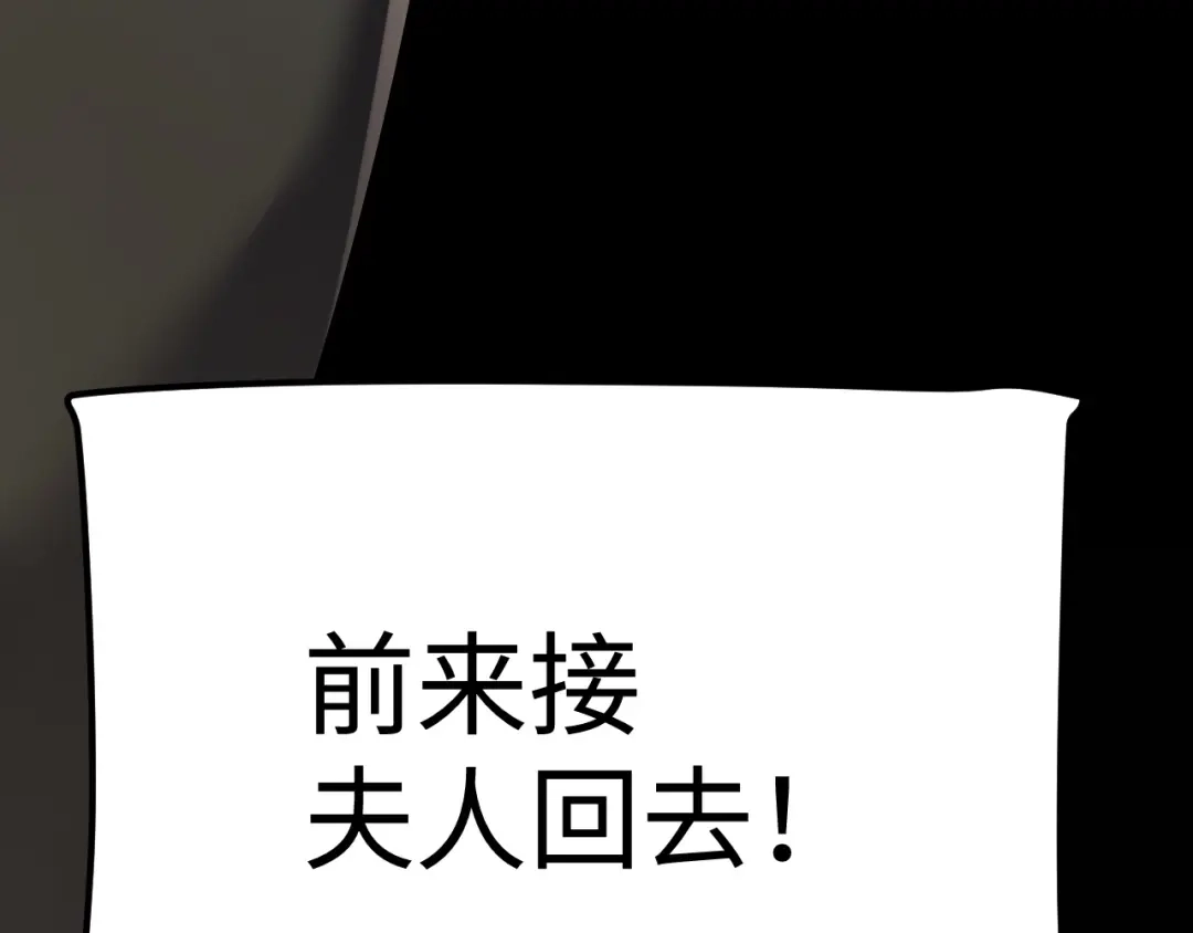 《罪恶之城》第3话 踏上寻父之旅 第52页