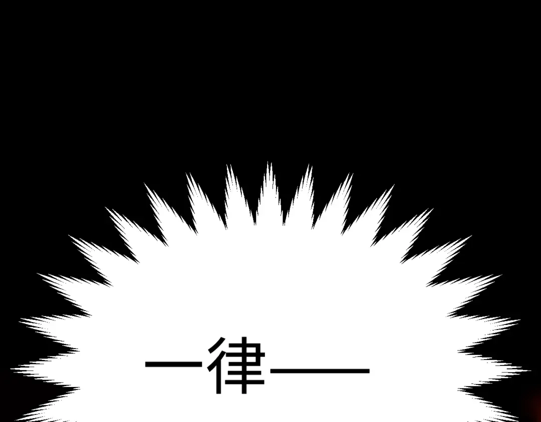 《罪恶之城》第3话 踏上寻父之旅 第216页