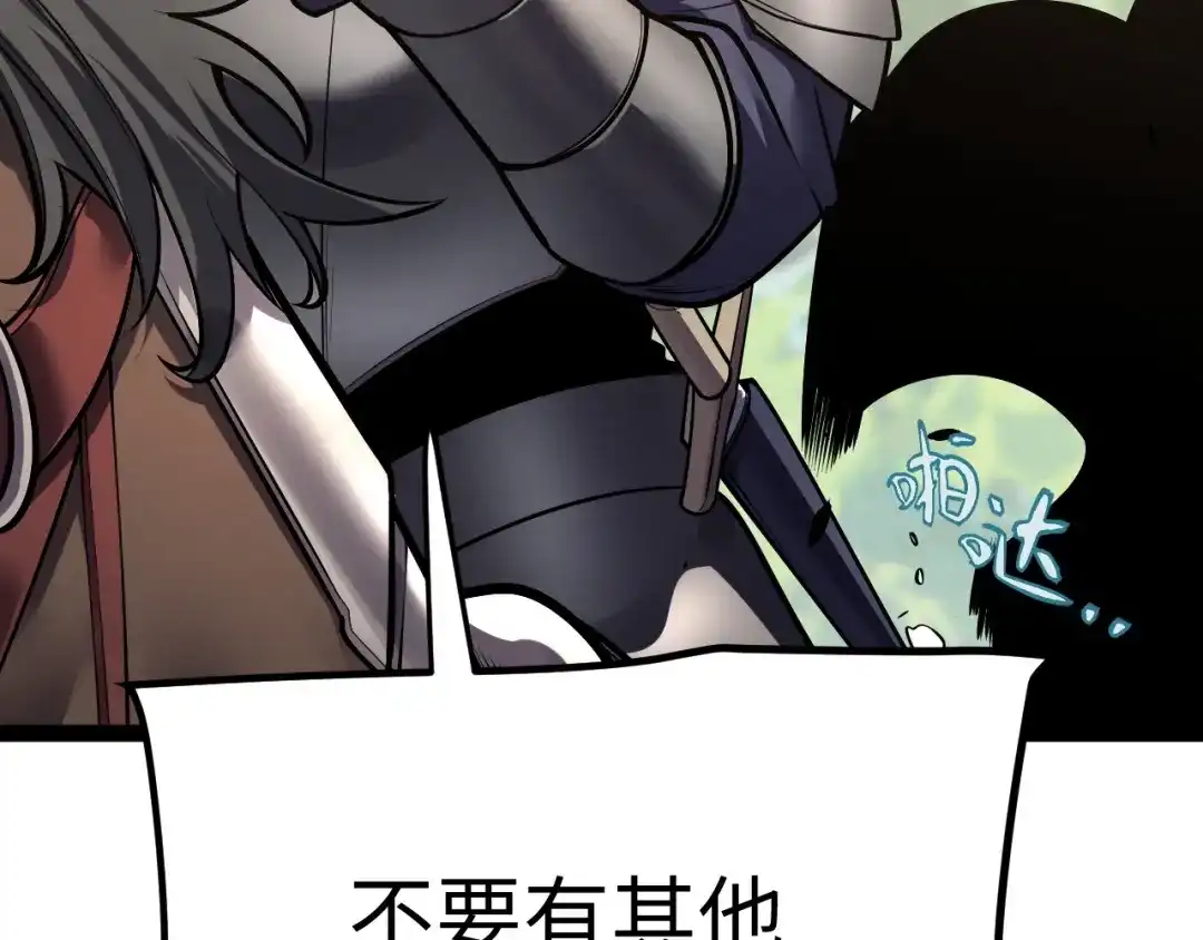 《罪恶之城》第3话 踏上寻父之旅 第38页