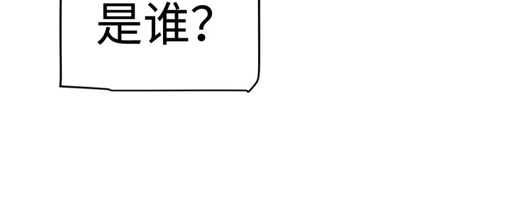 《罪恶之城》第3话 踏上寻父之旅 第273页