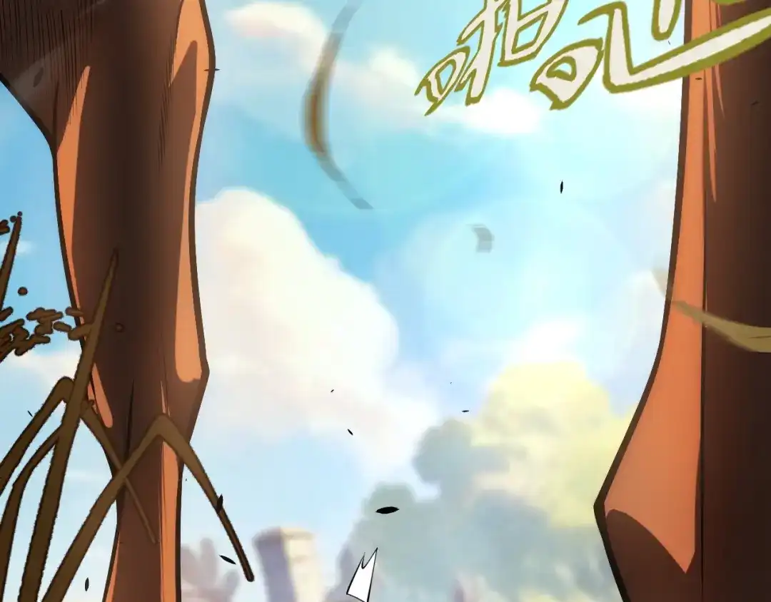 《罪恶之城》第3话 踏上寻父之旅 第19页