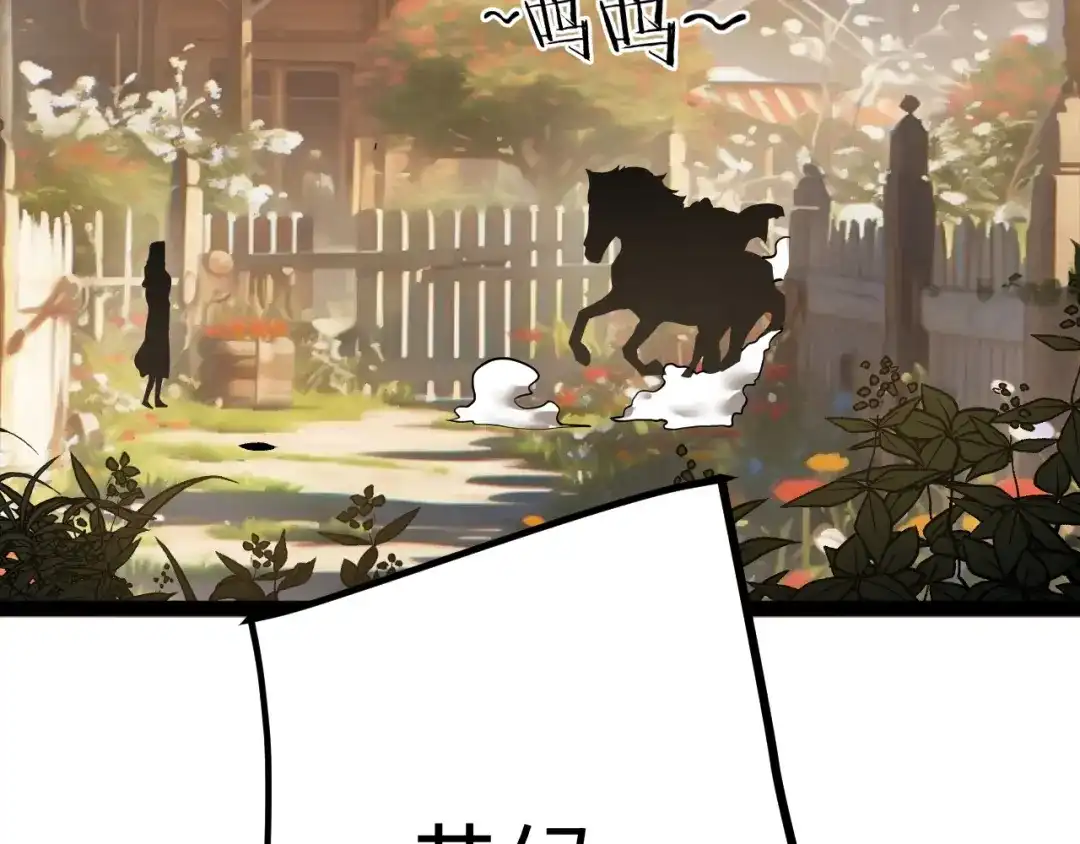 《罪恶之城》第3话 踏上寻父之旅 第44页