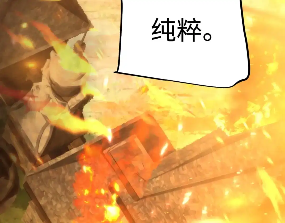 《罪恶之城》第3话 踏上寻父之旅 第156页