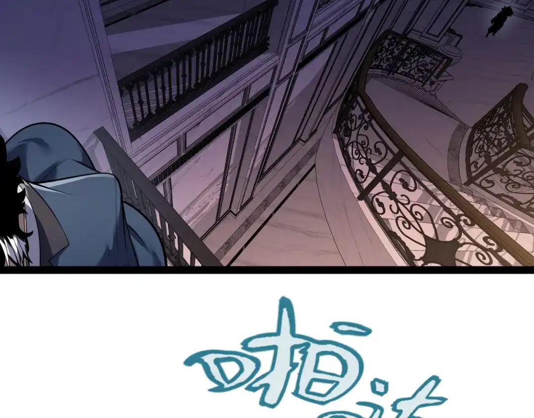 《罪恶之城》第3话 踏上寻父之旅 第307页