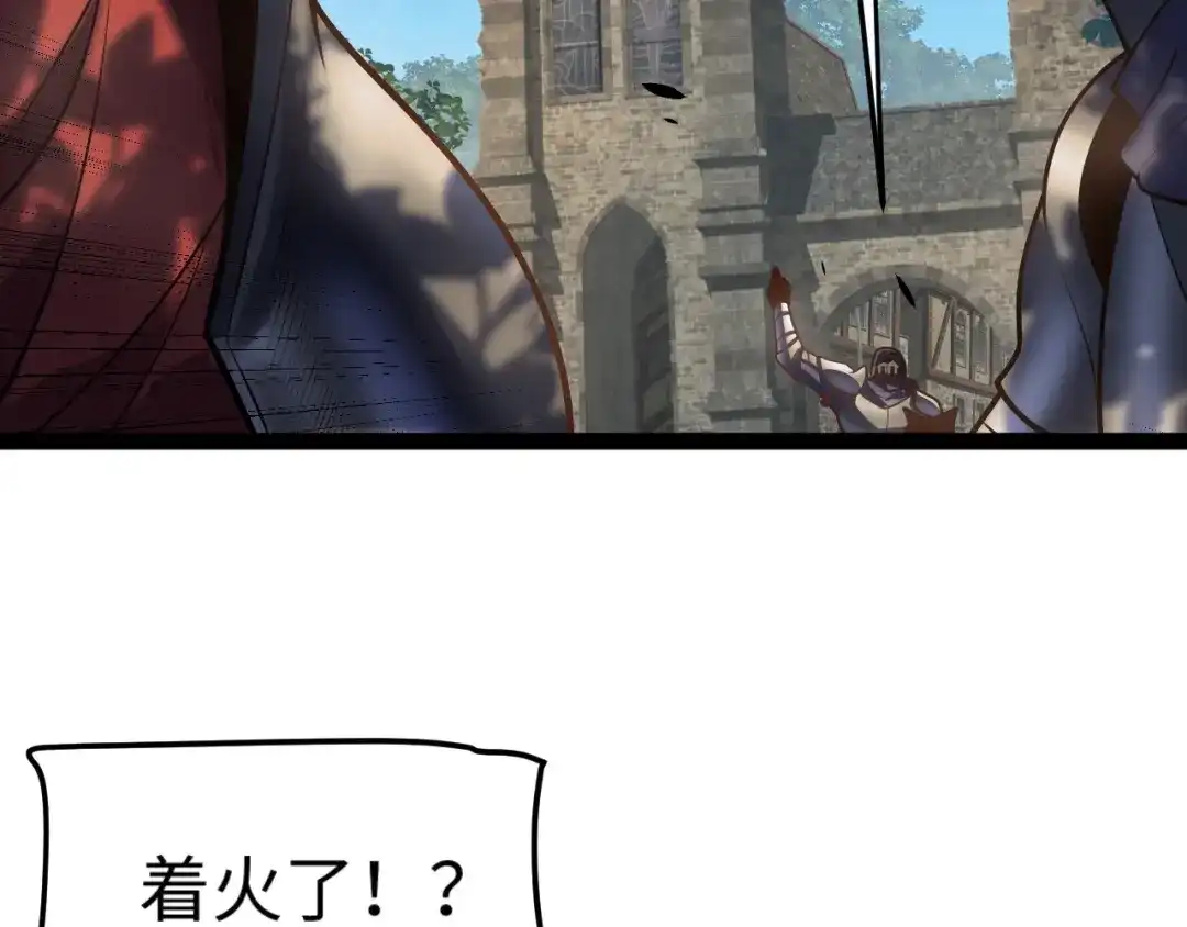 《罪恶之城》第3话 踏上寻父之旅 第125页