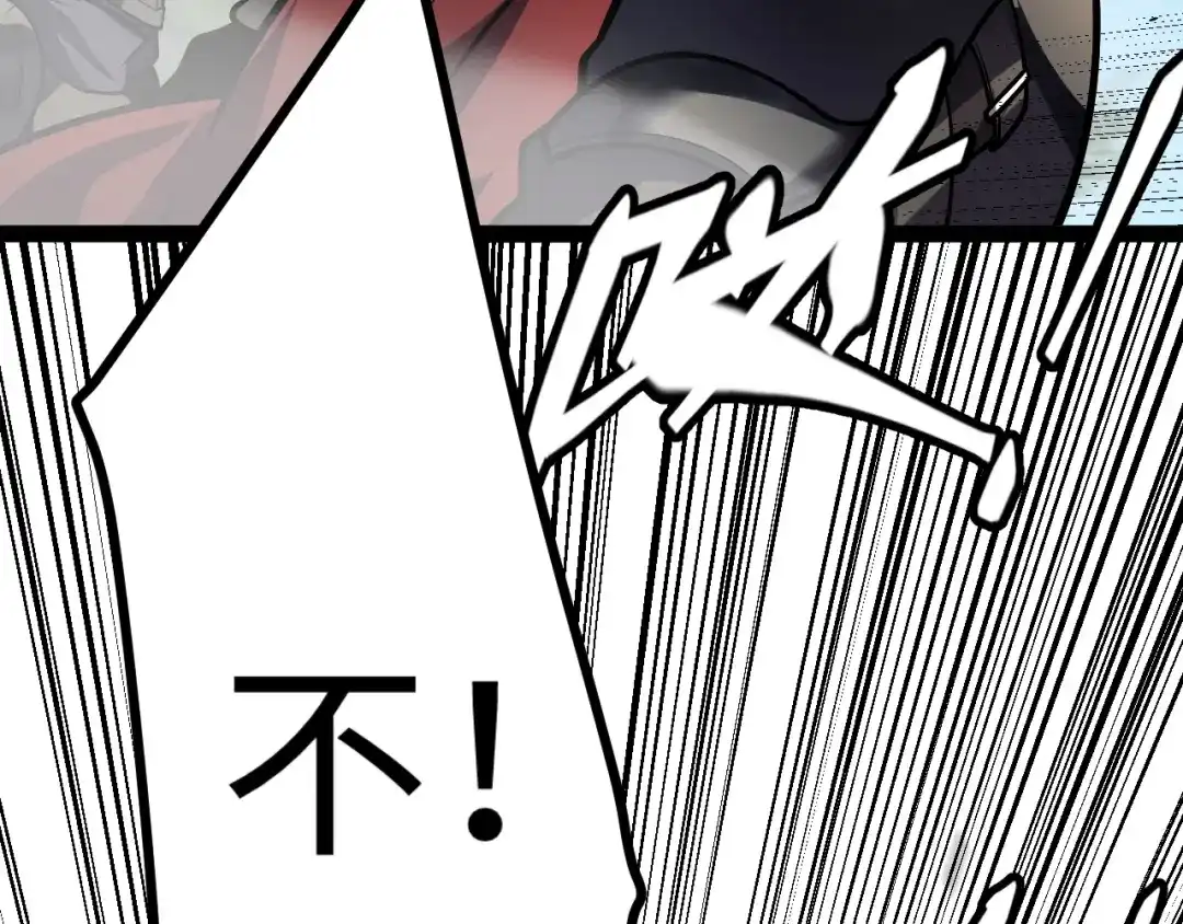 《罪恶之城》第3话 踏上寻父之旅 第135页