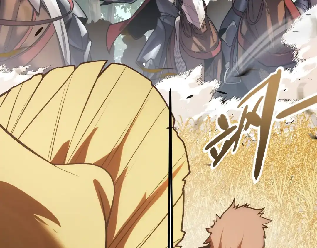 《罪恶之城》第3话 踏上寻父之旅 第22页