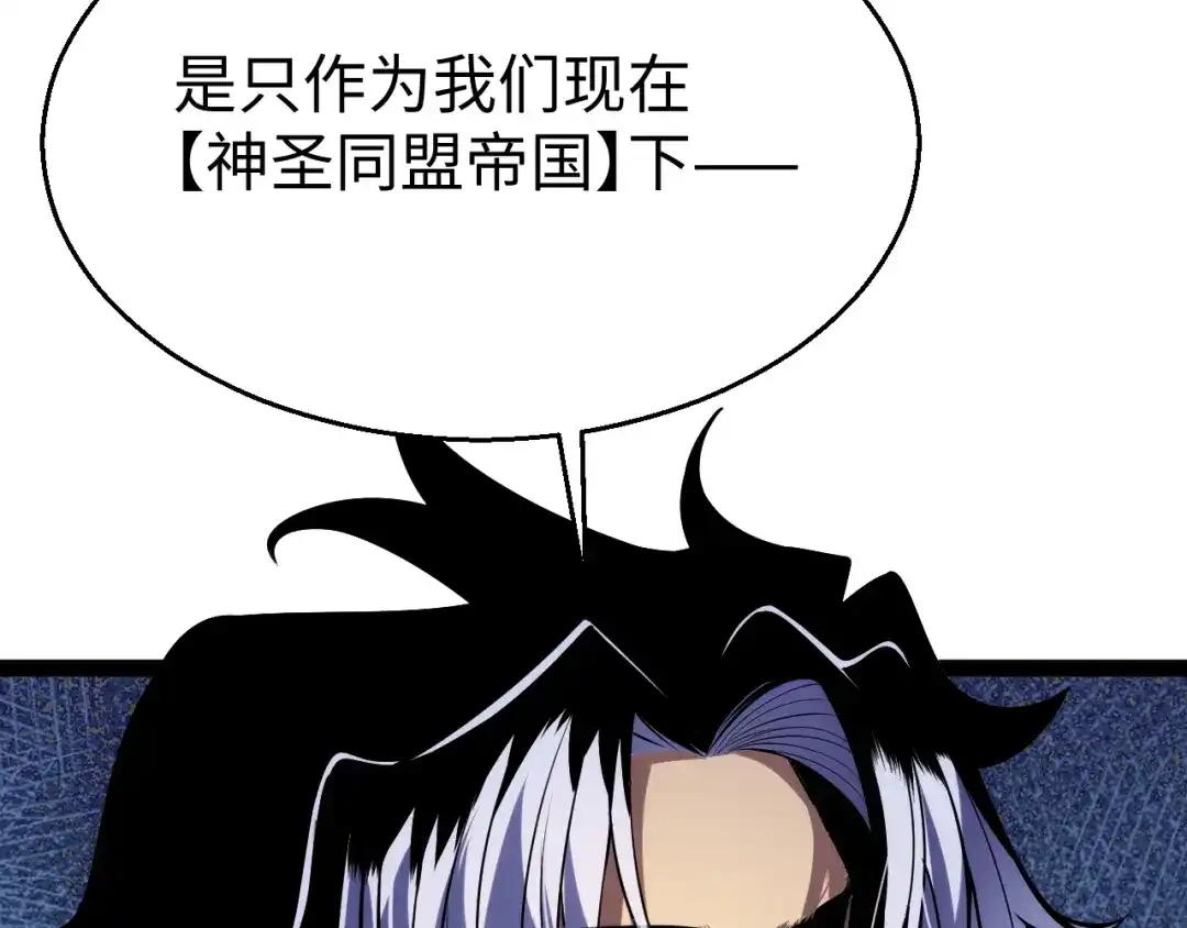 《罪恶之城》第4话 继承家族血脉 第29页