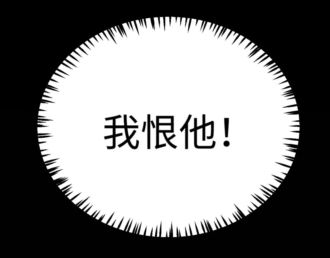 《罪恶之城》第4话 继承家族血脉 第141页