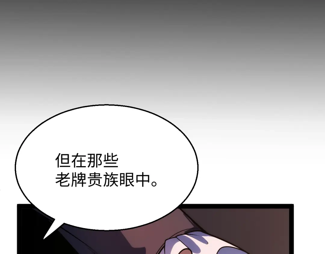 《罪恶之城》第4话 继承家族血脉 第42页