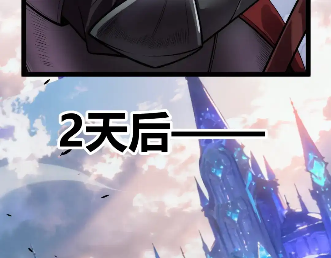 《罪恶之城》第4话 继承家族血脉 第149页