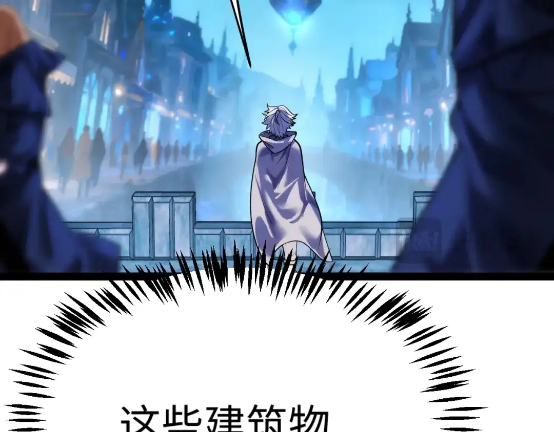 《罪恶之城》第4话 继承家族血脉 第165页