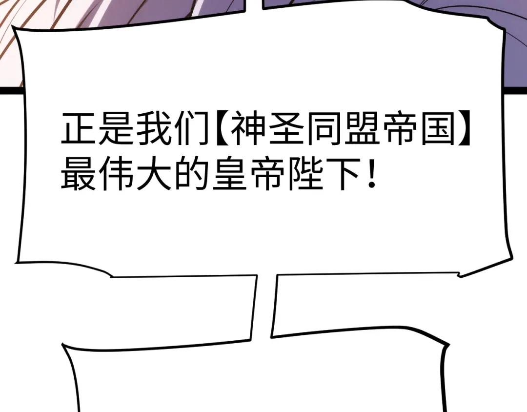 《罪恶之城》第4话 继承家族血脉 第60页