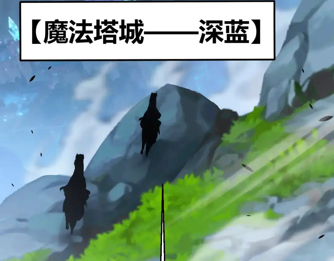 《罪恶之城》第4话 继承家族血脉 第151页