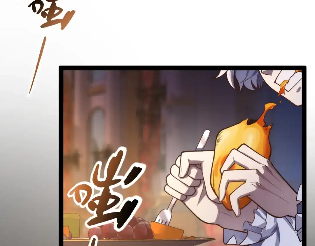《罪恶之城》第4话 继承家族血脉 第9页