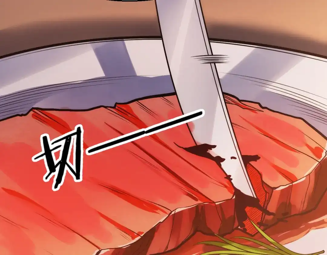 《罪恶之城》第4话 继承家族血脉 第45页