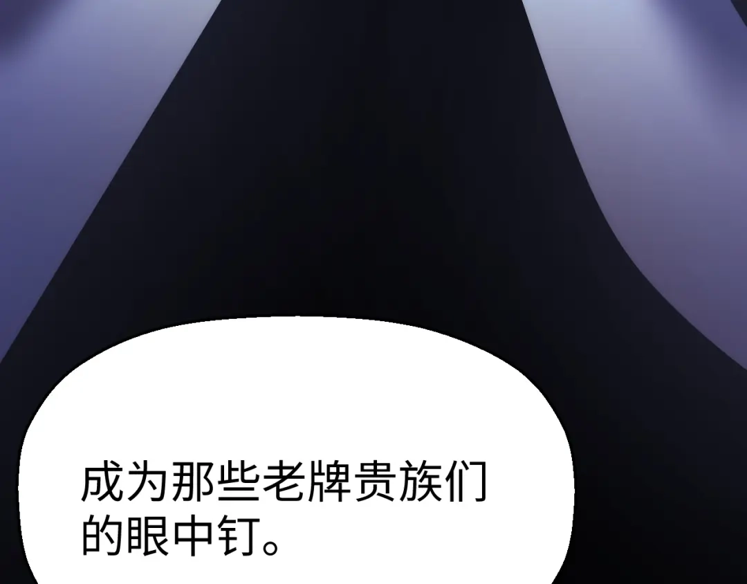 《罪恶之城》第4话 继承家族血脉 第40页