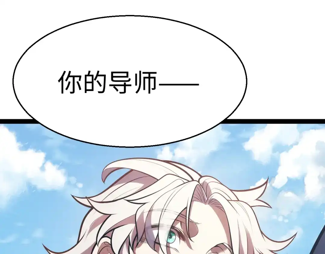 《罪恶之城》第4话 继承家族血脉 第154页