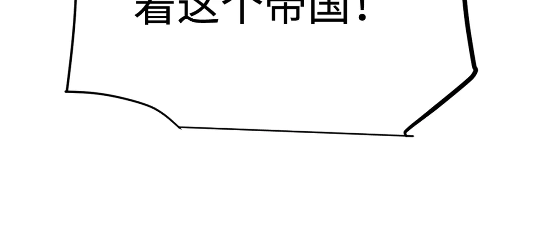 《罪恶之城》第4话 继承家族血脉 第63页