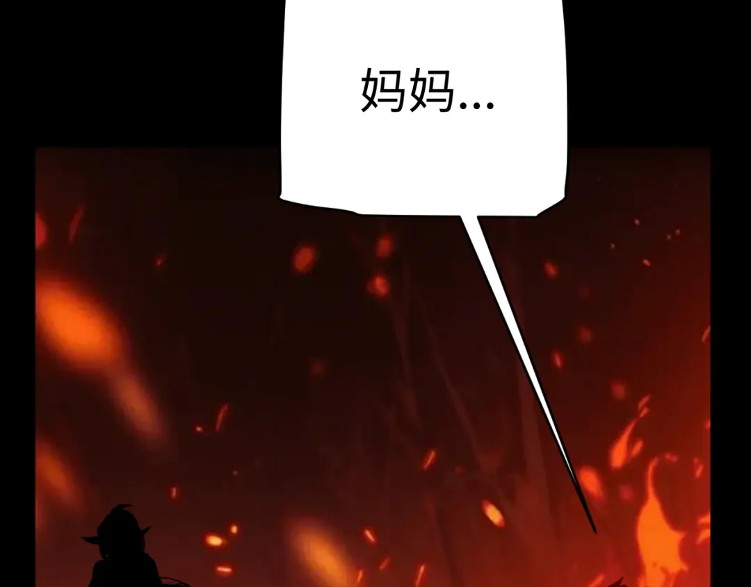 《罪恶之城》第5话 魔法测试 第179页