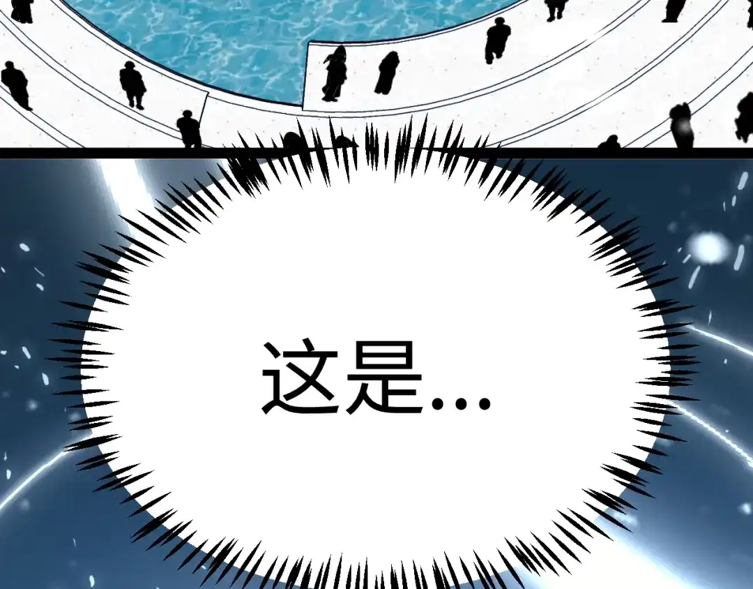 《罪恶之城》第5话 魔法测试 第33页