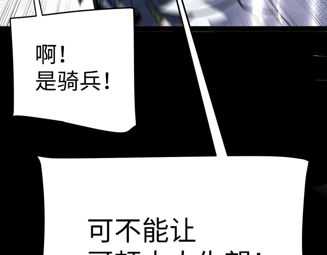 《罪恶之城》第5话 魔法测试 第40页