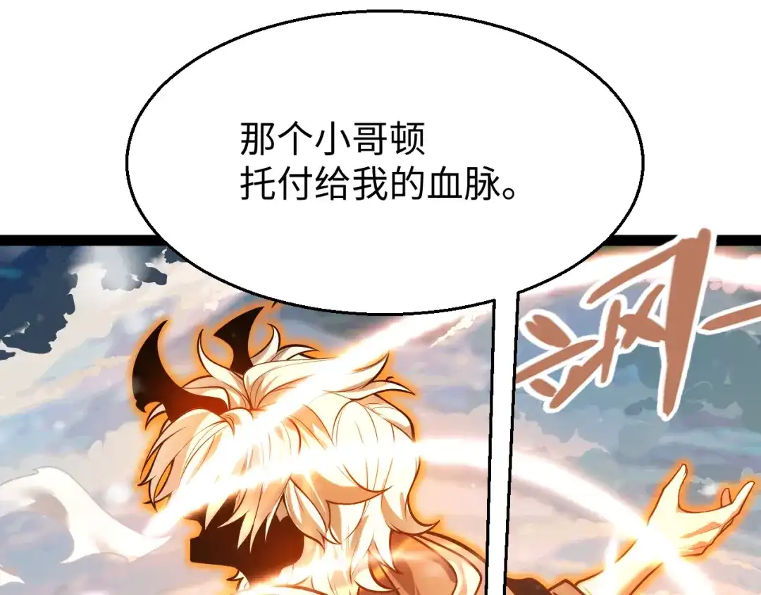 《罪恶之城》第5话 魔法测试 第147页