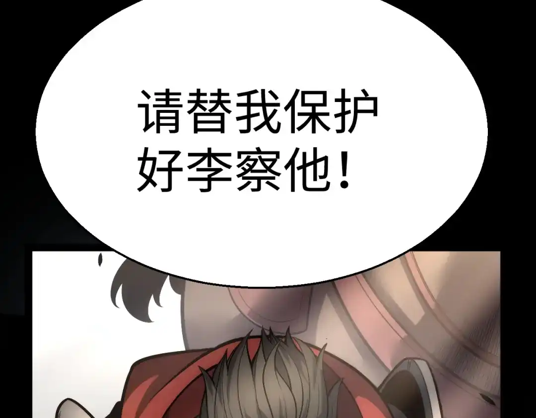 《罪恶之城》第5话 魔法测试 第103页