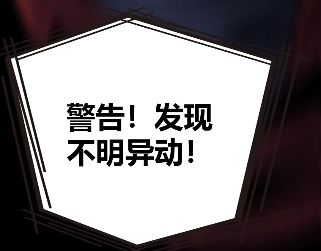 《罪恶之城》第5话 魔法测试 第76页