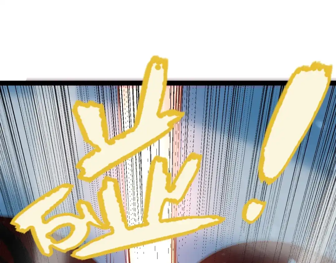 《罪恶之城》第5话 魔法测试 第117页