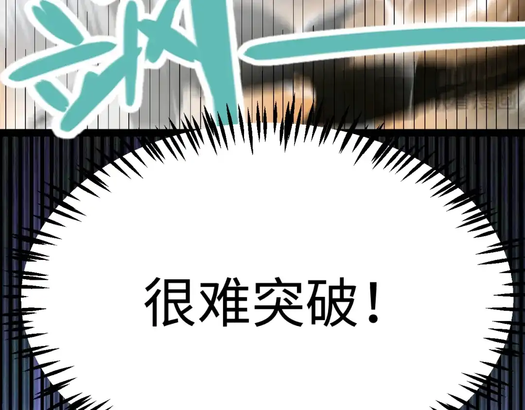 《罪恶之城》第5话 魔法测试 第127页