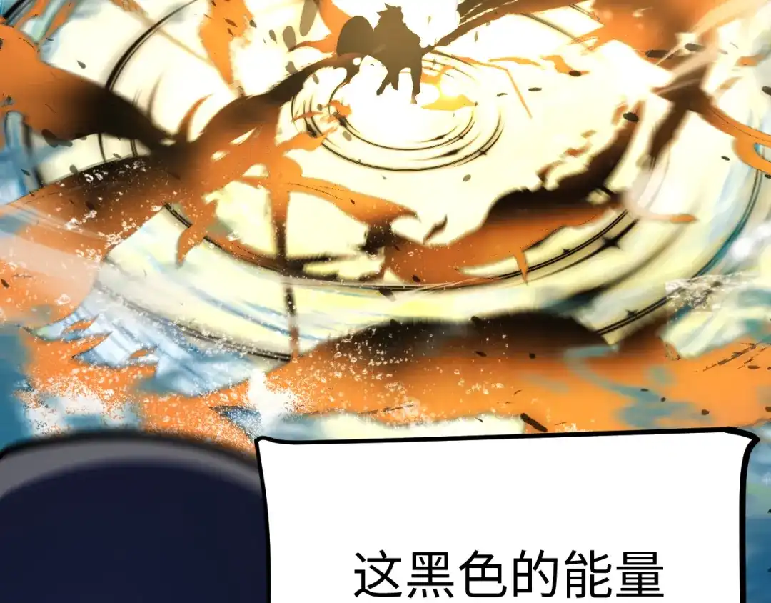 《罪恶之城》第5话 魔法测试 第72页