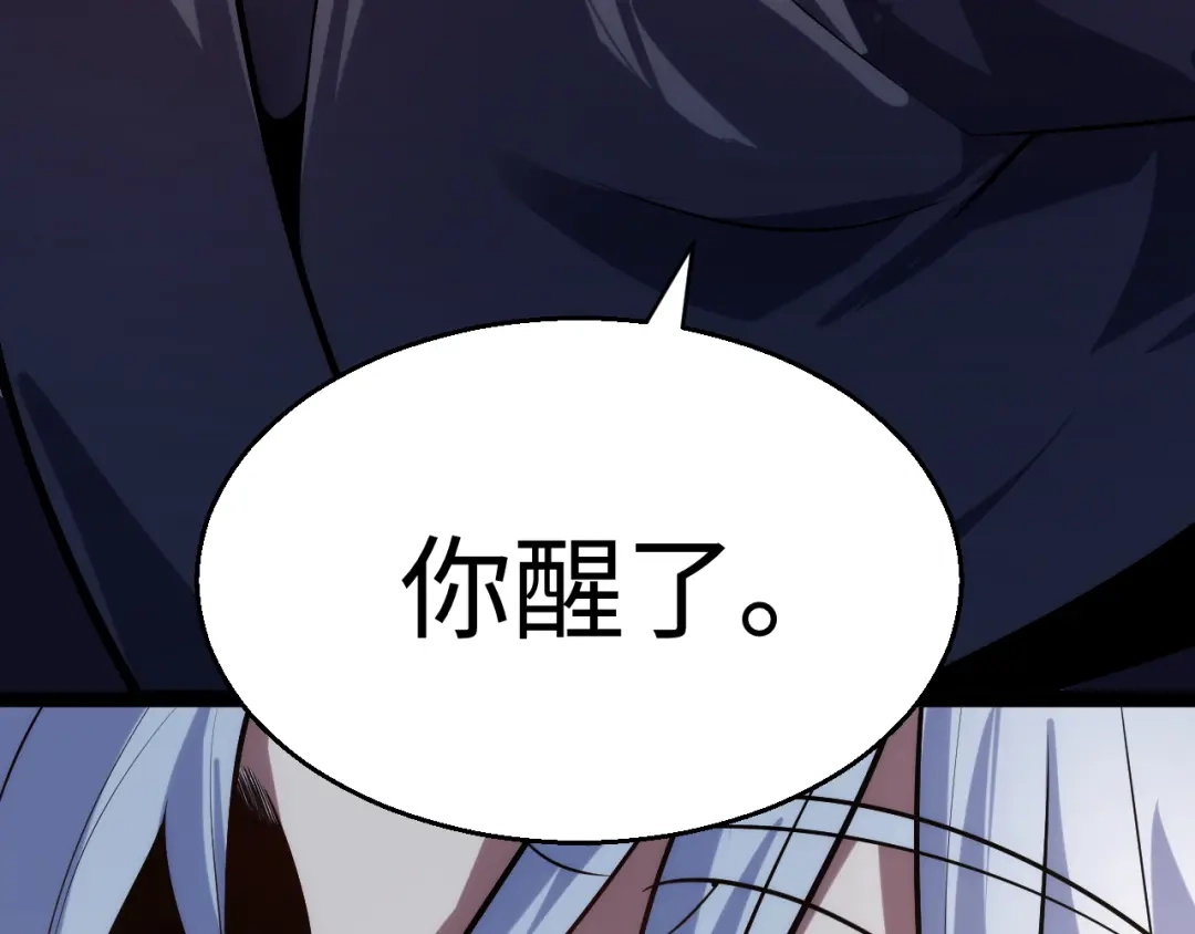 《罪恶之城》第5话 魔法测试 第192页