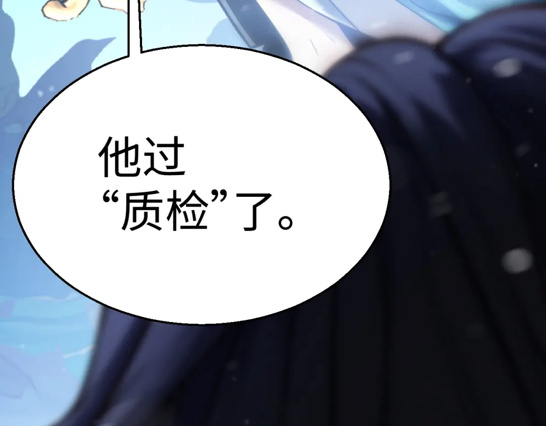 《罪恶之城》第5话 魔法测试 第165页