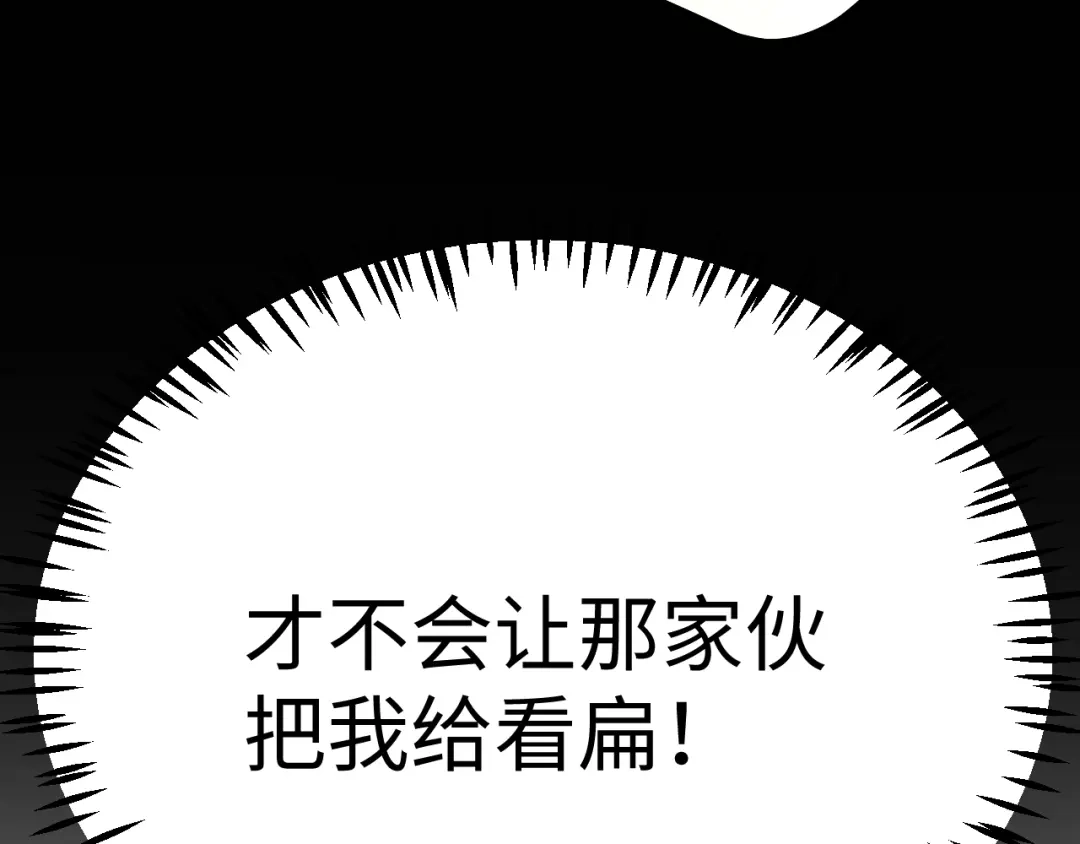 《罪恶之城》第5话 魔法测试 第45页