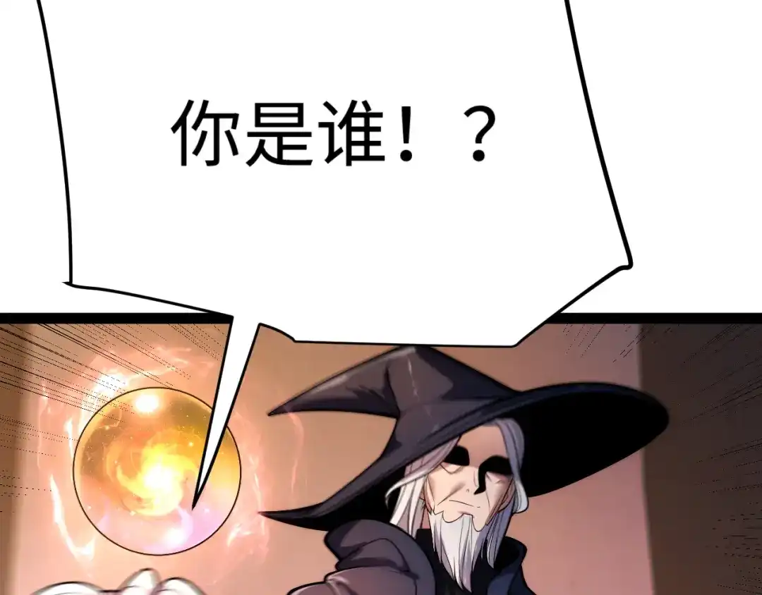 《罪恶之城》第5话 魔法测试 第194页