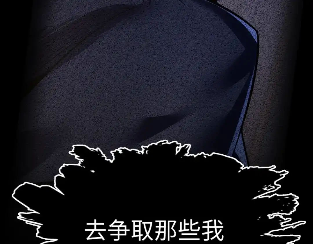 《罪恶之城》第5话 魔法测试 第42页