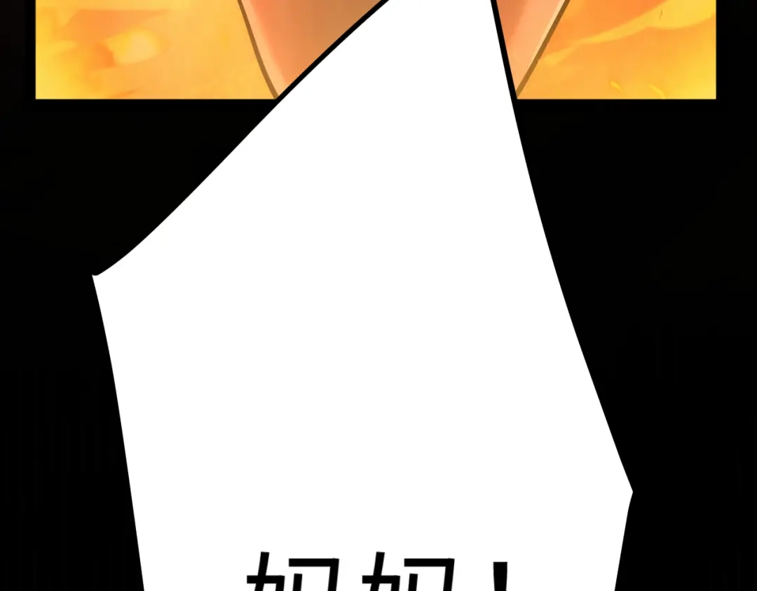《罪恶之城》第5话 魔法测试 第186页