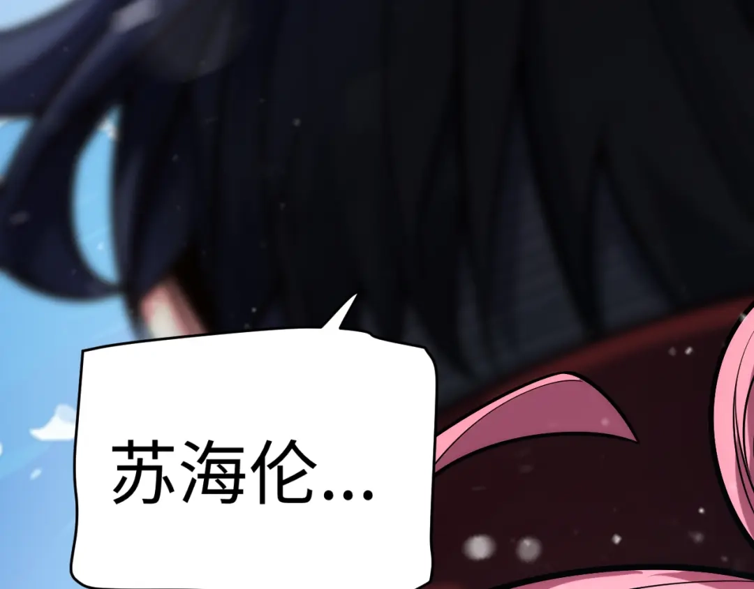 《罪恶之城》第5话 魔法测试 第166页