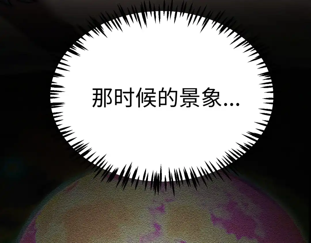 《罪恶之城》第6话 平等交换 第62页